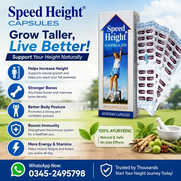 Speed Height Capsule in Pakistan