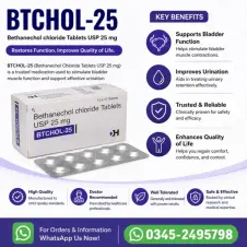 Bethanechol 25mg in Pakistan