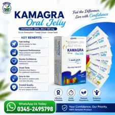 Kamagra Oral Jelly in Pakistan